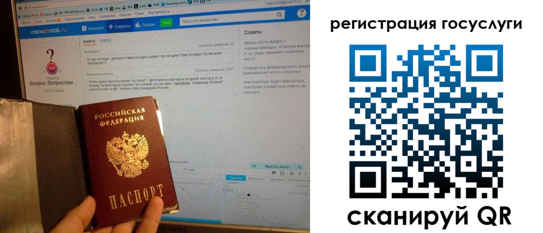 прописка в квартире в Аше