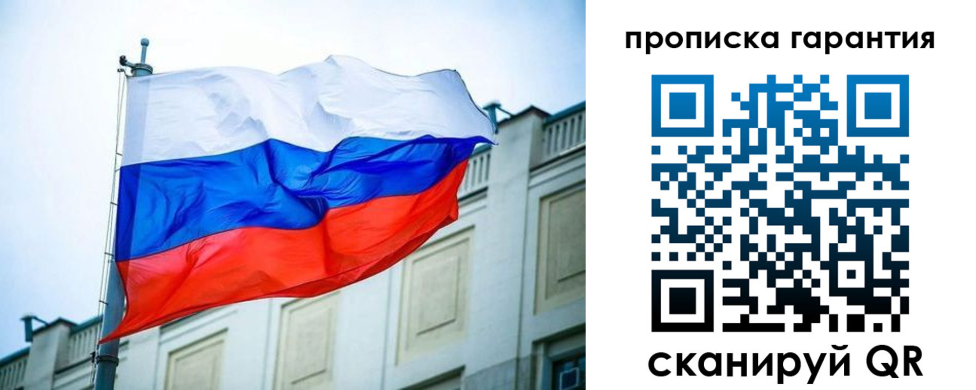 регистрация для дет. сада в Аше
